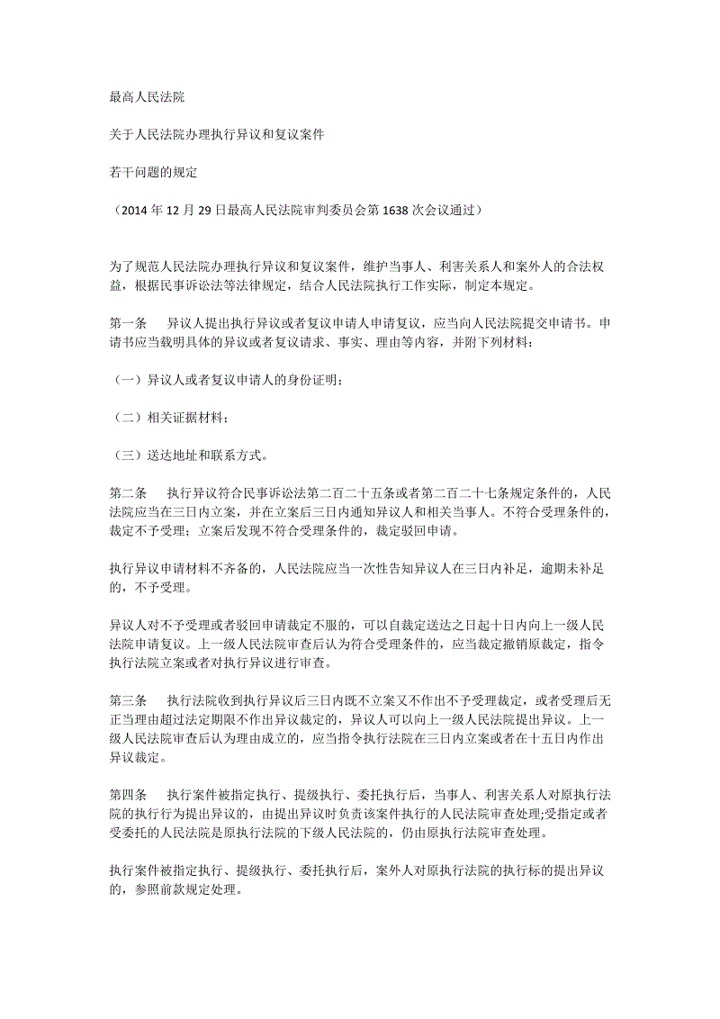 【开元平台】小小地克制(图1) 开元棋牌