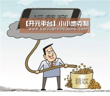 【开元平台】小小地克制(图2) 开元体育