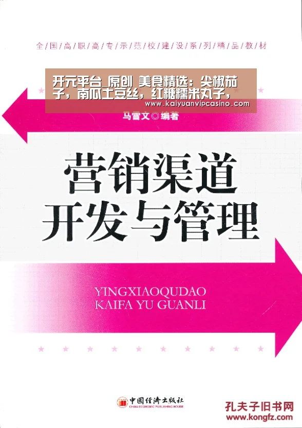 开元平台_原创 美食精选:尖椒茄子,南瓜土豆丝,红糖糯米丸子,干锅鱼籽的做法(图2) 开元棋牌