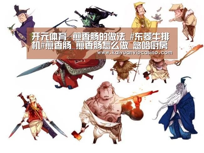 开元平台