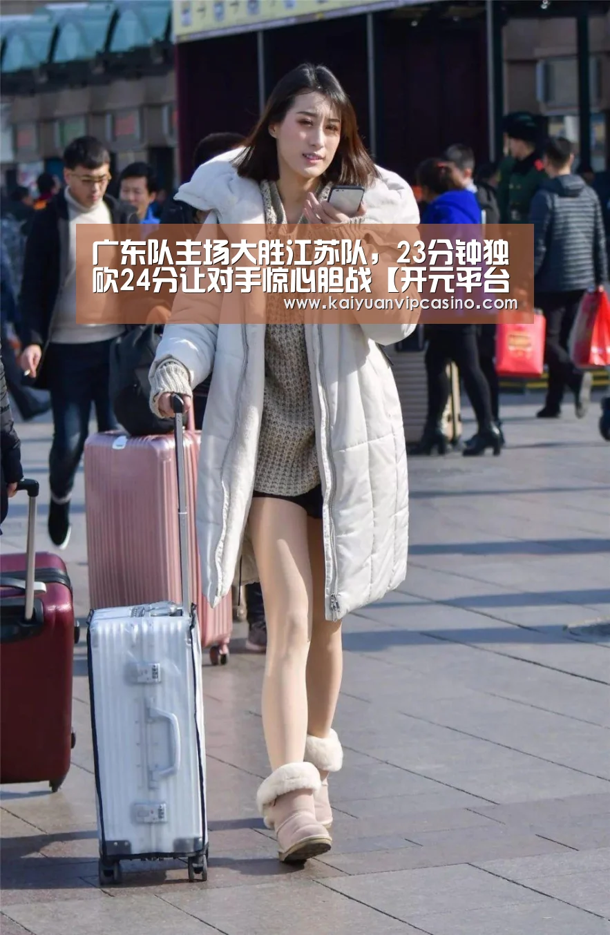 开元平台