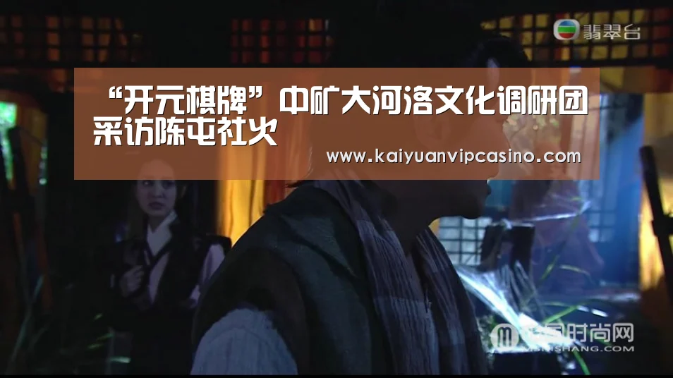 开元APP