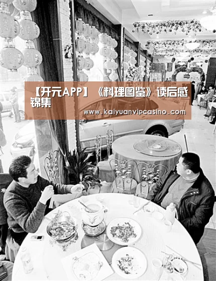 开元棋牌