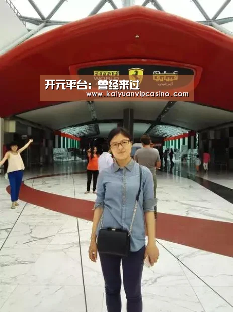 开元APP