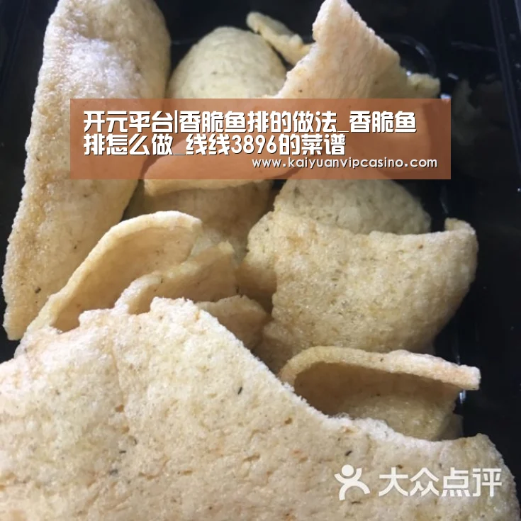 开元棋牌