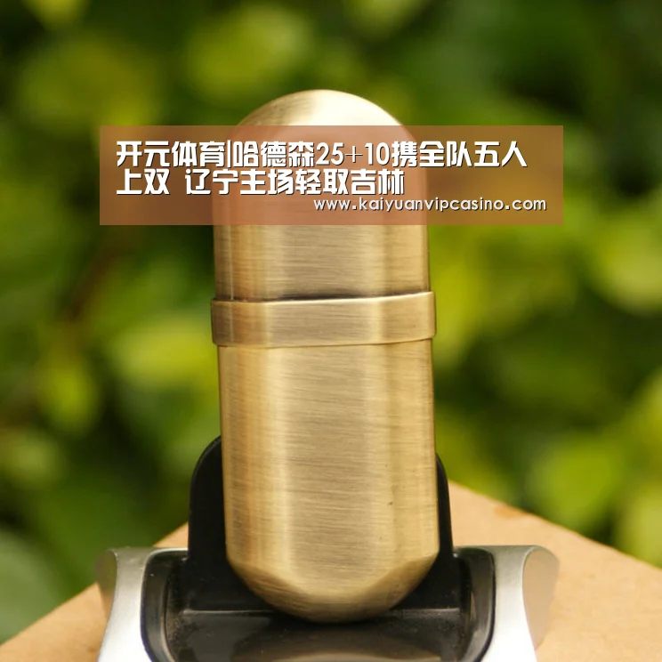 开元体育