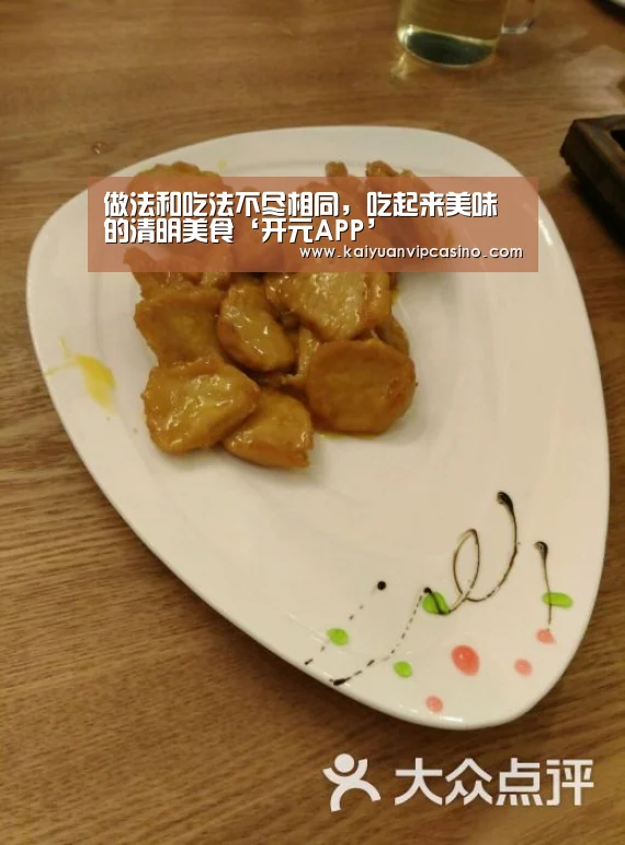 开元棋牌