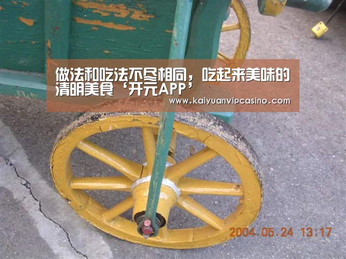 开元平台