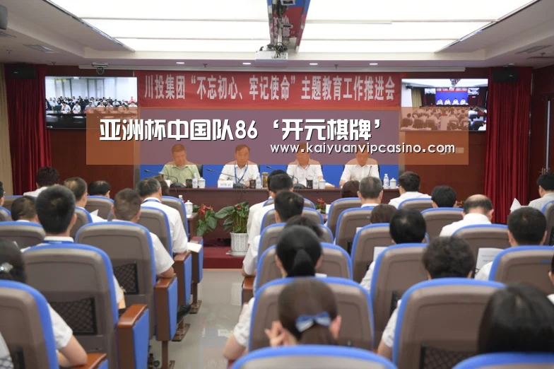 亚洲杯中国队86‘开元棋牌’(图2) 开元体育