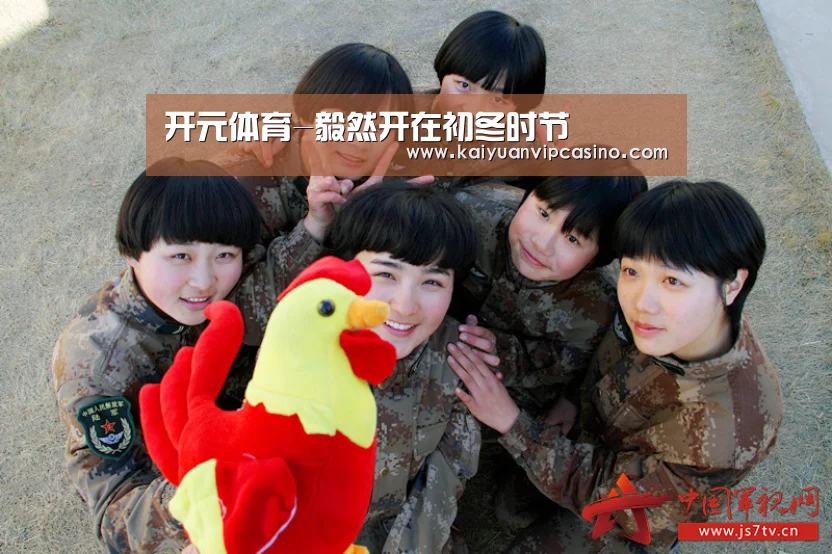 开元体育-毅然开在初冬时节(图1) 开元体育