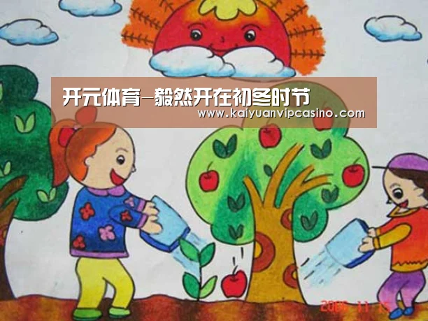 开元体育-毅然开在初冬时节(图2) 开元棋牌