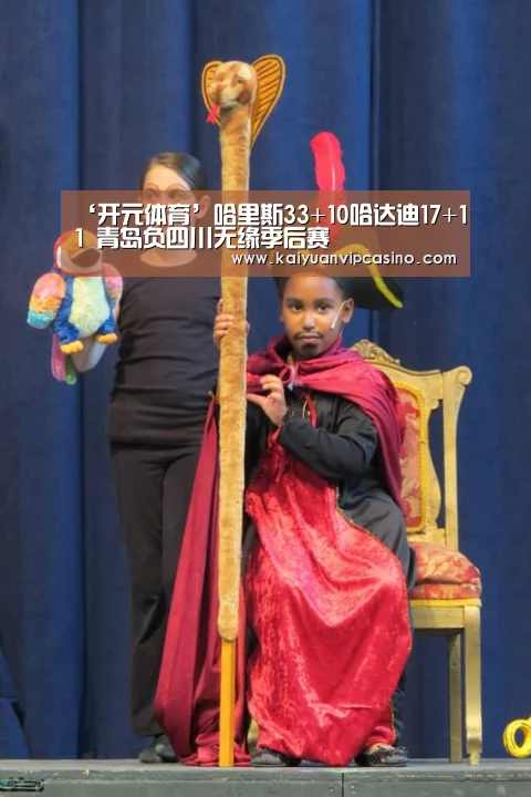 开元体育