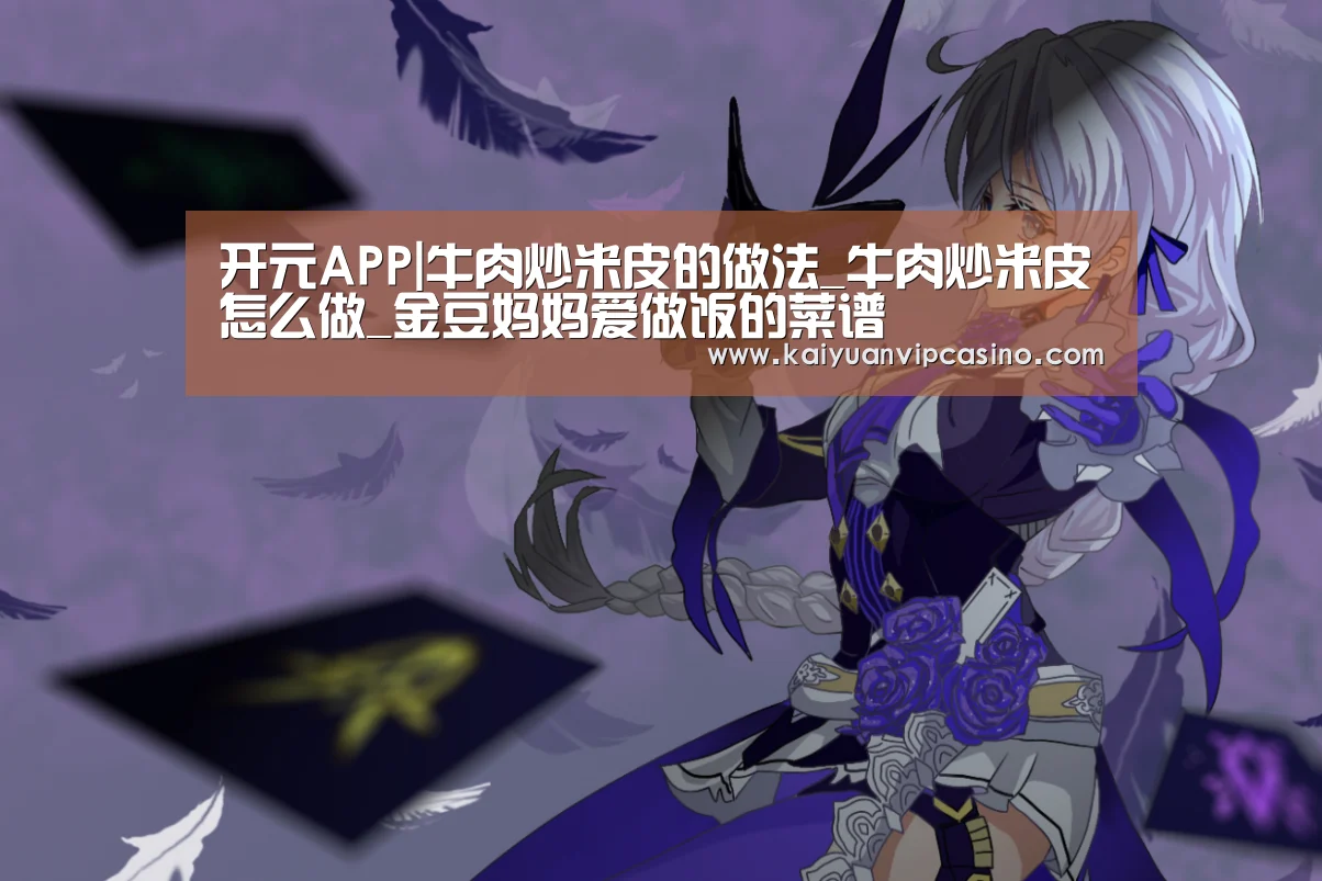 开元体育