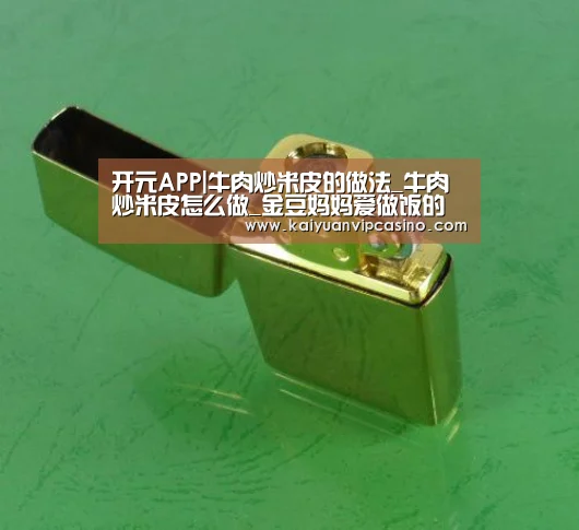 开元体育