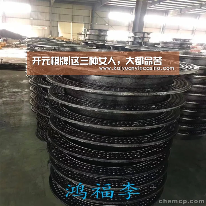 开元棋牌|这三种女人,大都命苦(图2) 开元平台