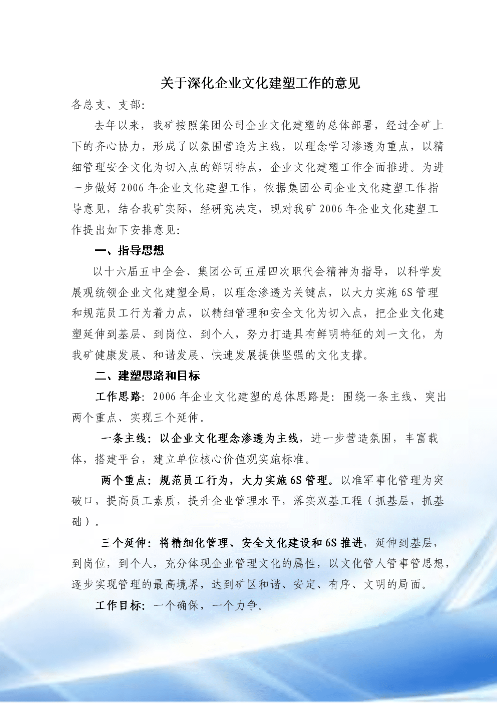 “开元体育”解馋开胃的几道家常美食,道道色香味俱全,好吃香浓很下饭(图4) 开元APP