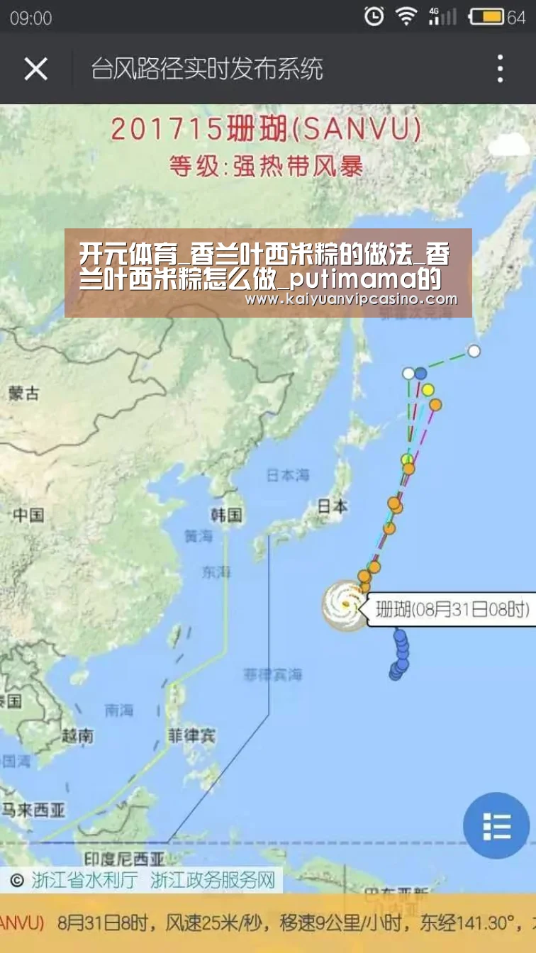 开元体育_香兰叶西米粽的做法_香兰叶西米粽怎么做_putimama的菜谱(图3) 开元平台
