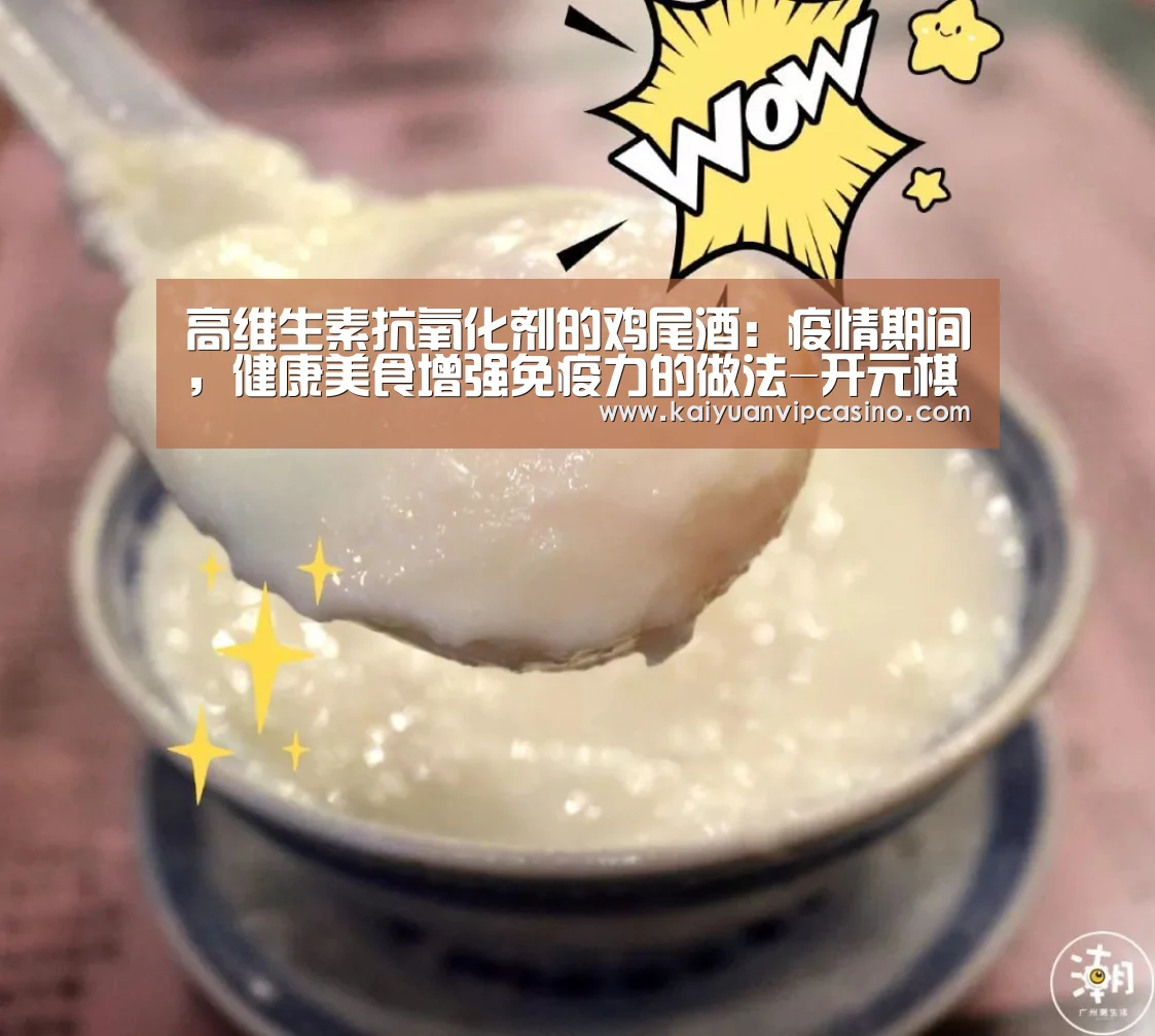 开元平台