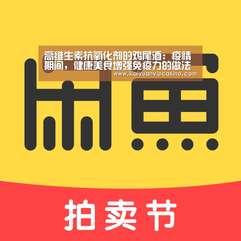 开元平台