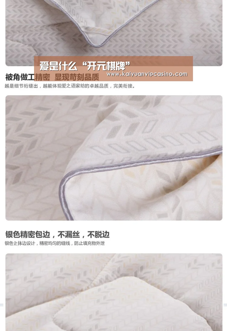 爱是什么“开元棋牌”(图1) 开元棋牌