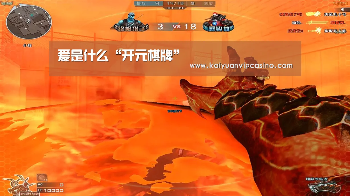 爱是什么“开元棋牌”(图2) 开元棋牌