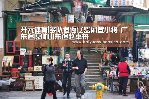 开元体育