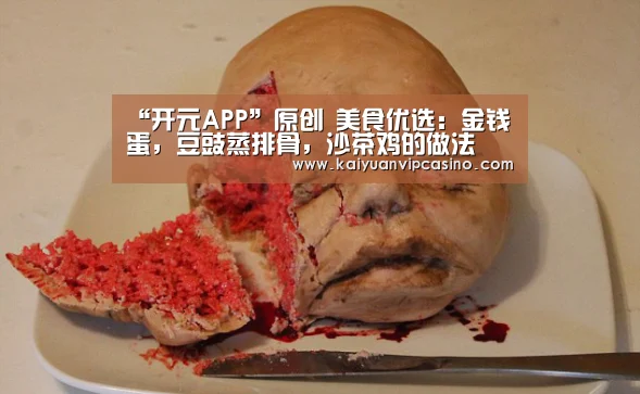 开元体育