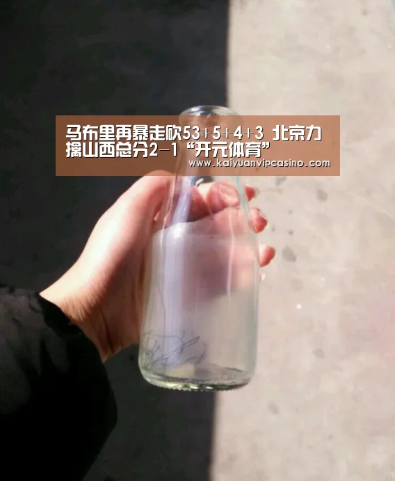 开元棋牌